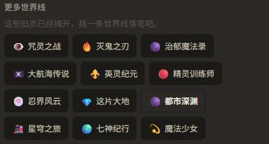 疾风之刃手游战斗力攻略